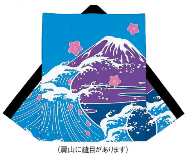 画像1: お祭り袖なし法被：半纏帯別売【富士山・桜・波】青 (1)