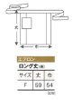 画像2: ロング丈前掛（エプロン） 小紋柄 (2)