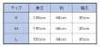 画像3: 【男女兼用】旅館用・業務用仕立て上がり浴衣　Ｓ・M・Ｌ寸【あじさい・りぼん】 (3)