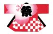 画像2: お祭り法被：半纏帯別売【桜・市松に祭】赤系・青ねずに赤 (黒系 赤系) (2)