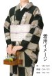 画像2: 【女単衣仕立】着物　市松桜・黒【受注生産品】 (2)