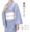 画像2: 【女単衣仕立】着物　桜と露芝・ブルー【受注生産品】 (2)