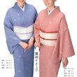 画像2: 【女単衣仕立】着物　楓とび小紋　藤色・桜色【受注生産品】KI-1071 KI-1072 (2)