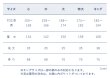 画像4: 【大人用男女兼用】旅館用仕立て上がり筒袖浴衣　小・中・大・特大【和のしらべ】 (4)