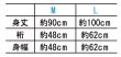 画像4: 子ども用お祭り無地長法被　Ｍ・Ｌ寸　edo6042 edo6043 ロング法被 (4)